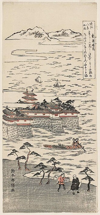 近江八景の内 粟津晴嵐