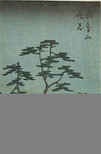 Flower Viewing at Asuka Hill (Asukayama hanami), section of a sheet from the series "Cutouts of Famous Places in Edo (Harimaze Koto meisho)"