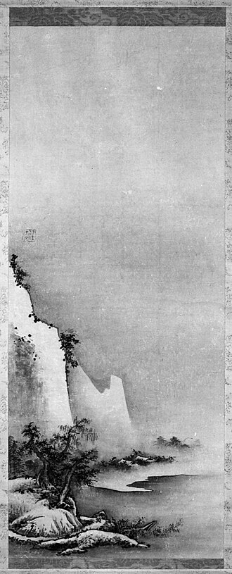 Landscape