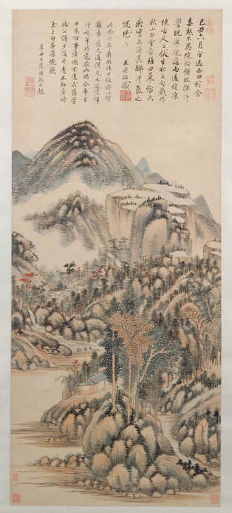 王时敏秋山白云图轴