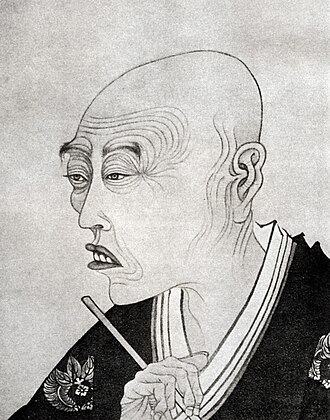 谷文晁 초상