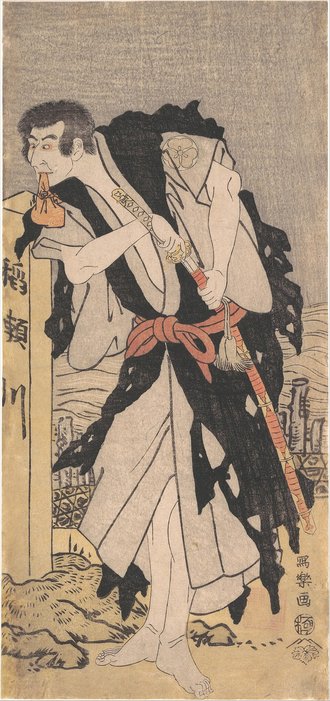 八代目守田勘弥の通法寺のあじゃり玄海