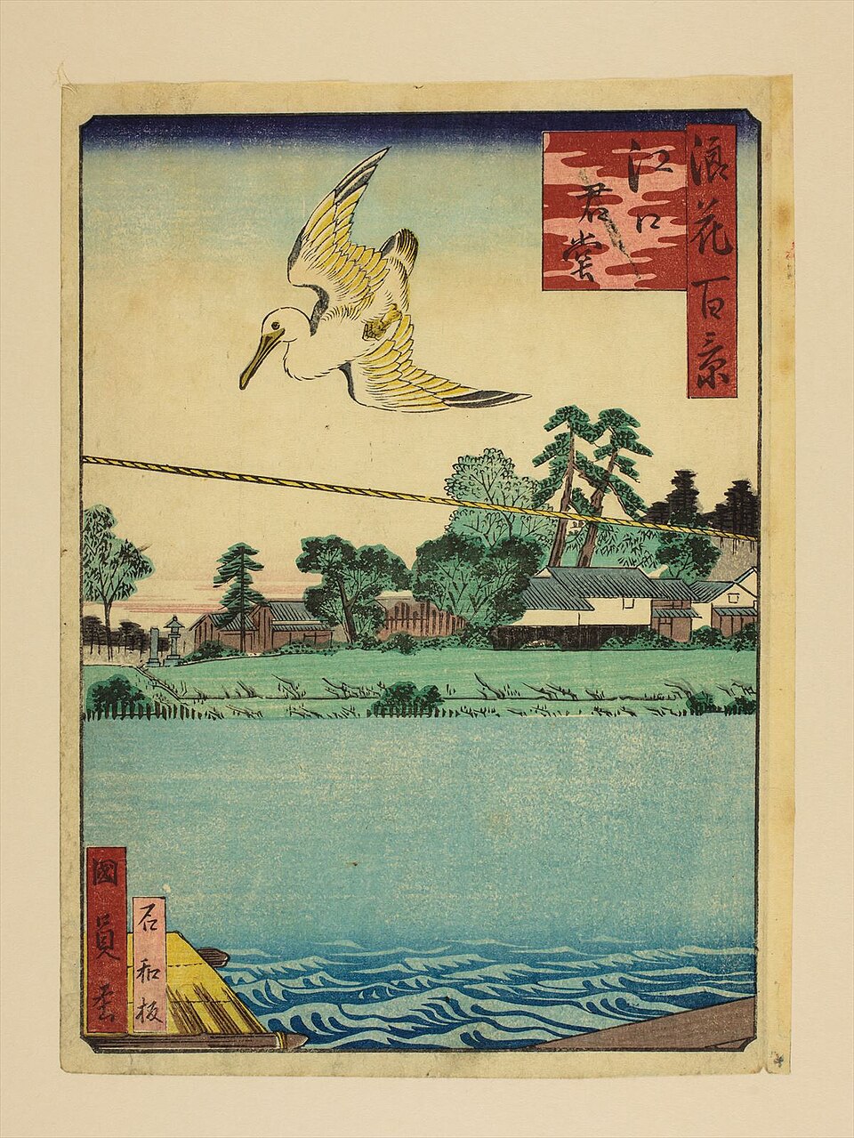 江口君堂