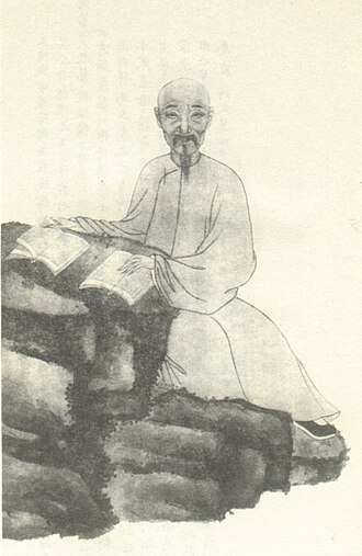 王鳴盛 초상