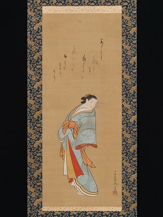 Standing Courtesan