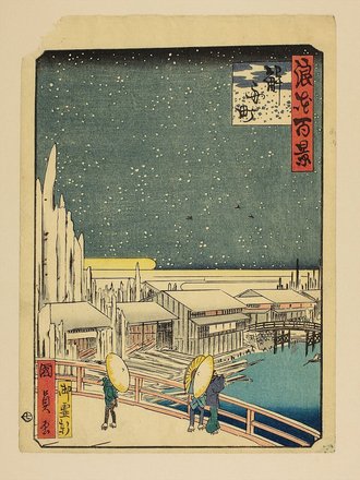 解舟町