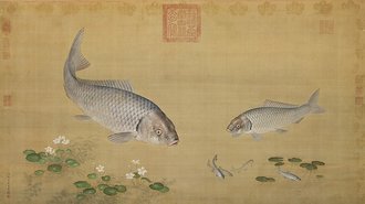 清郎世寧畫魚藻　軸