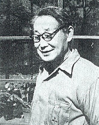 山口長男 초상