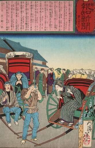 『郵便報知新聞』第621号