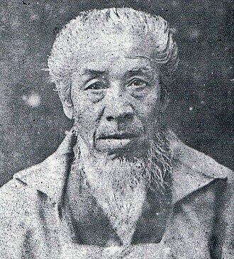 谷口藹山 초상