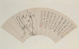 原济梅竹双清图扇页