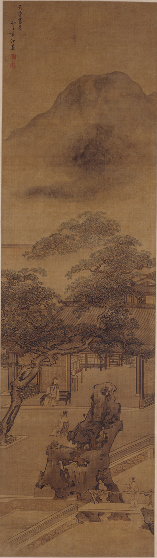 清 袁江 天香书屋图轴
