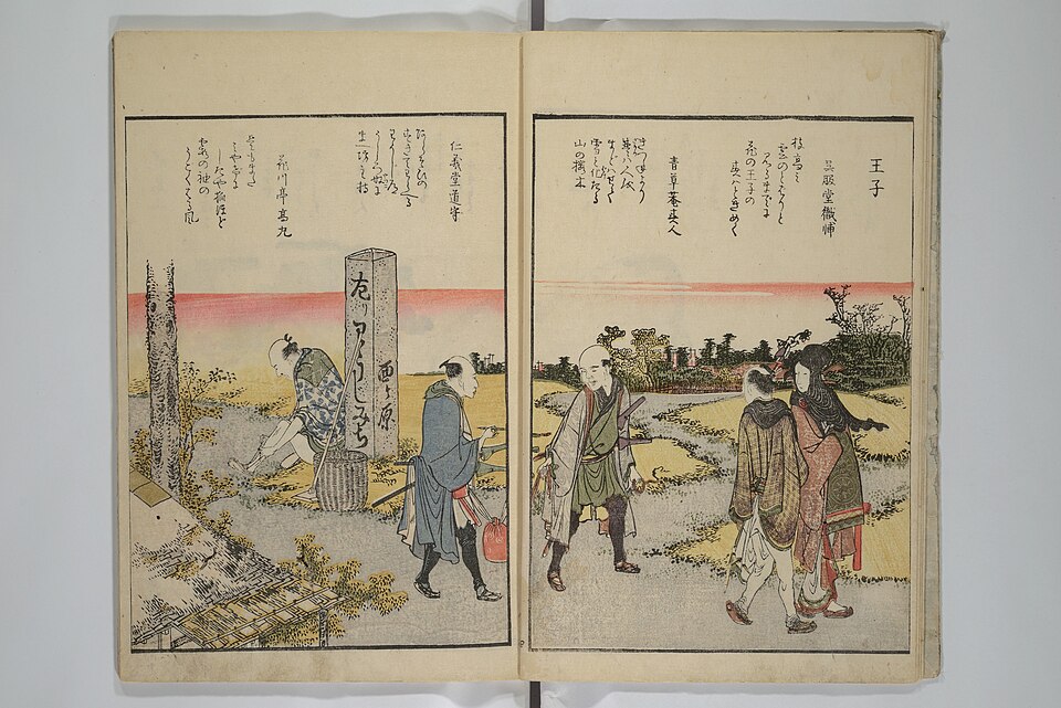 東都名所一覧 王子