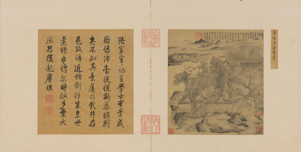 唐寅沛台实景图页