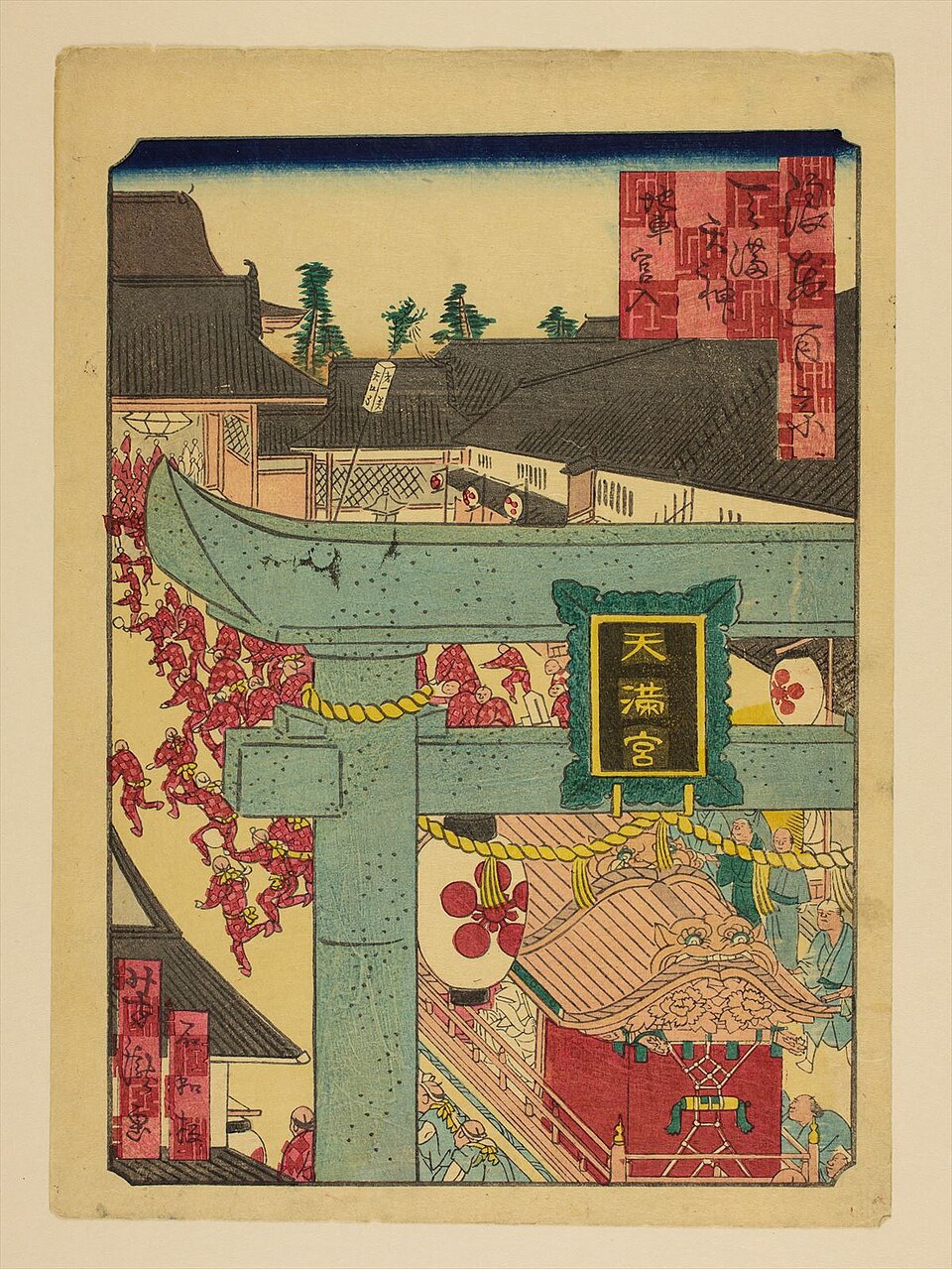 天満天神地車宮入