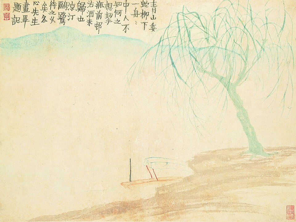 清  金农  山水人物册