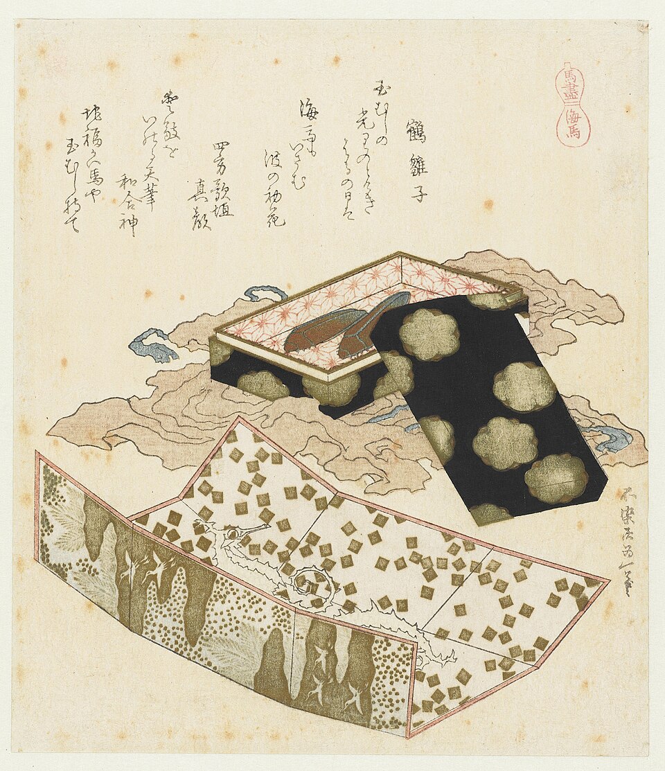 馬尽 海馬