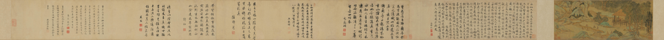 文徵明兰亭修褉图卷
