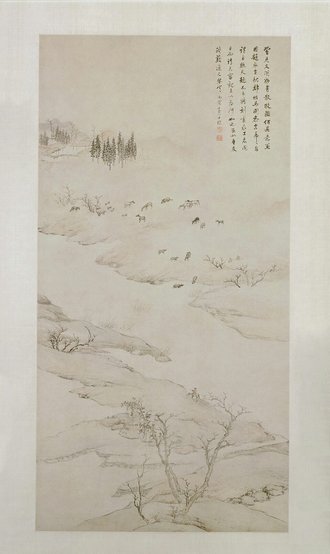 查士标溪山放牧图轴