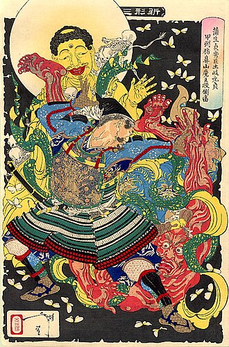 蒲生貞秀臣土岐元貞甲州猪鼻山魔王投倒ノ図