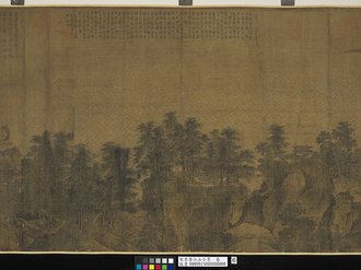 宋李唐江山小景卷