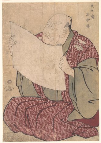 篠塚浦右衛門の都座口上図