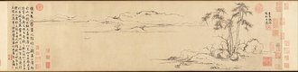 元 趙孟頫 雙松平遠圖 卷