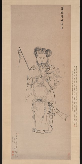 Bodhisattva Guanyin in the Form of the Buddha Mother