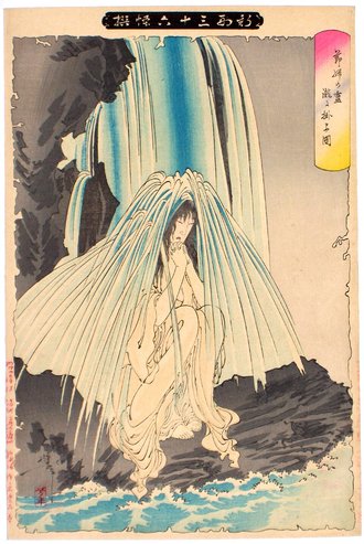 節婦の霊滝に掛る図