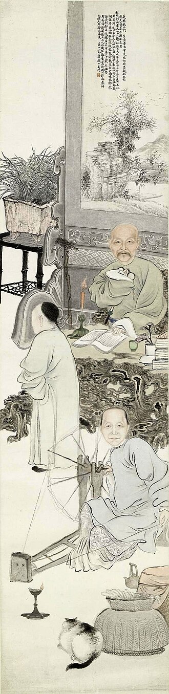 清任预人物屏