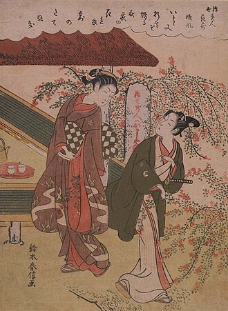 浮世美人花寄・娘風