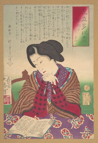 見立多以尽 洋行がしたい