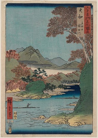 大和 立田山 龍田川