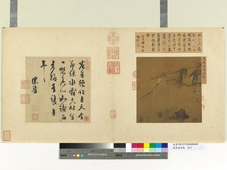 宋馬麟暗香疏影