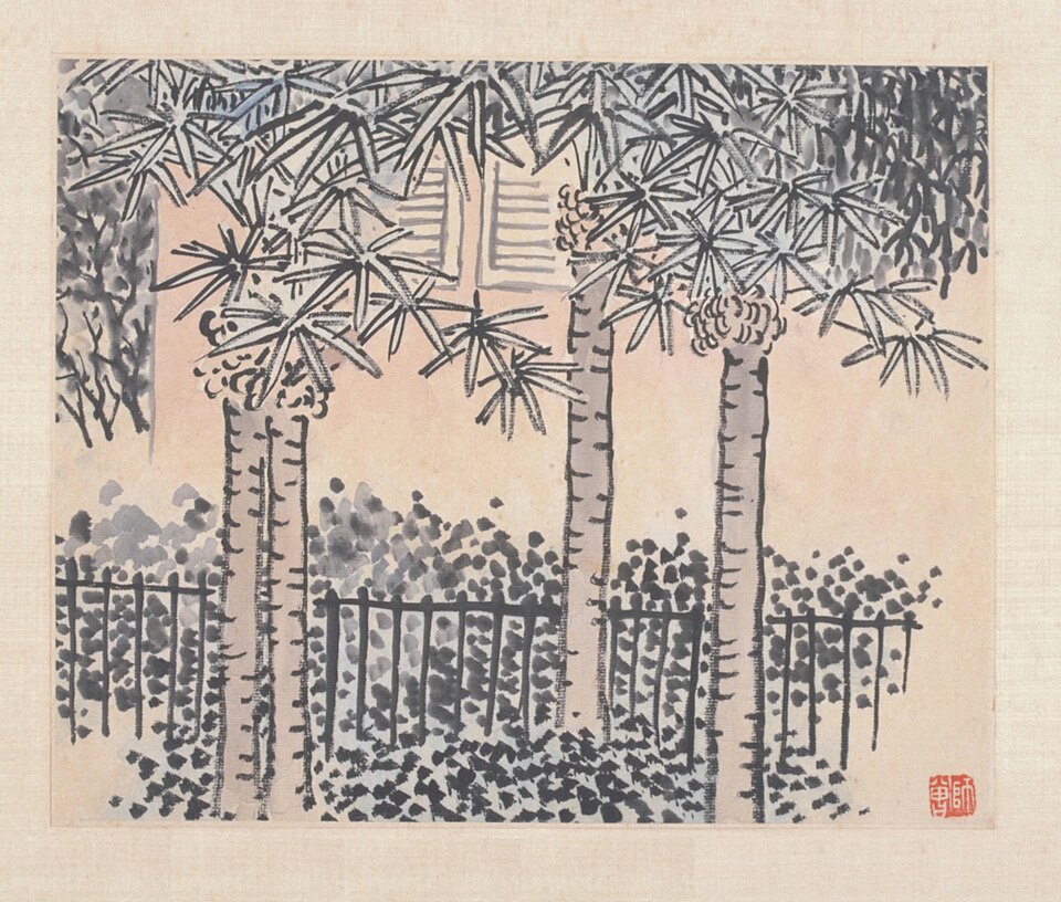 陈师曾山水图册