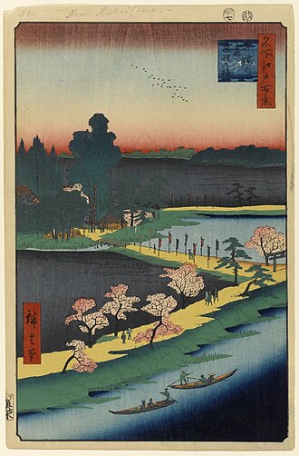 名所江戸百景 吾嬬の森連理の梓