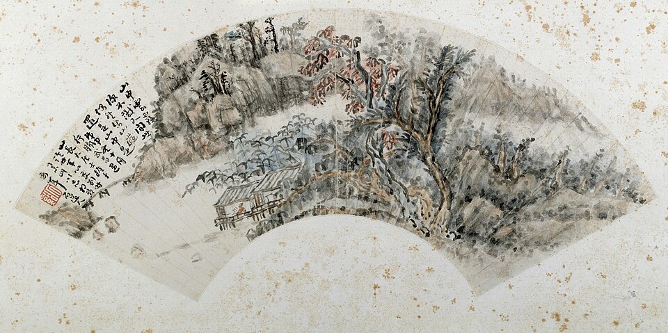 髡残溪阁读书图扇页