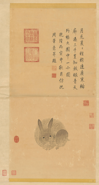 弘历仿沈周月兔轴