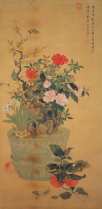 清陳書歲朝麗景　軸