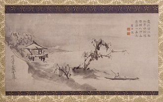 Landscape