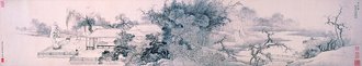 清  禹之鼎  西斋行乐图卷