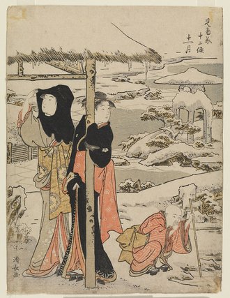 Eleventh month (Jūichi gatsu)