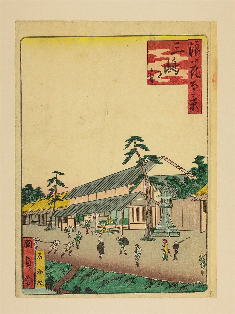 三嶋江