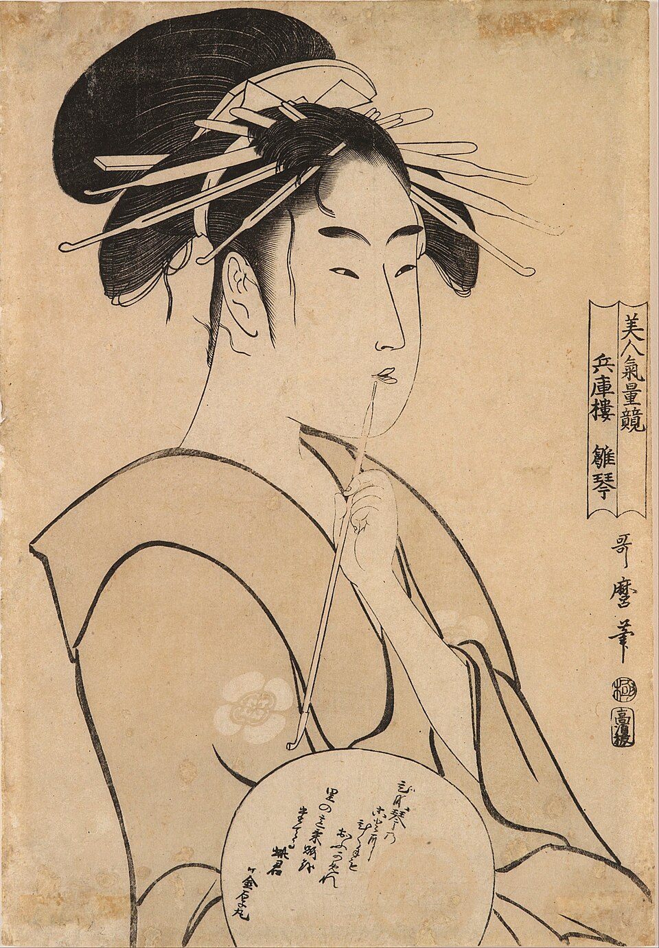 美人気量競　兵庫楼　雛琴
