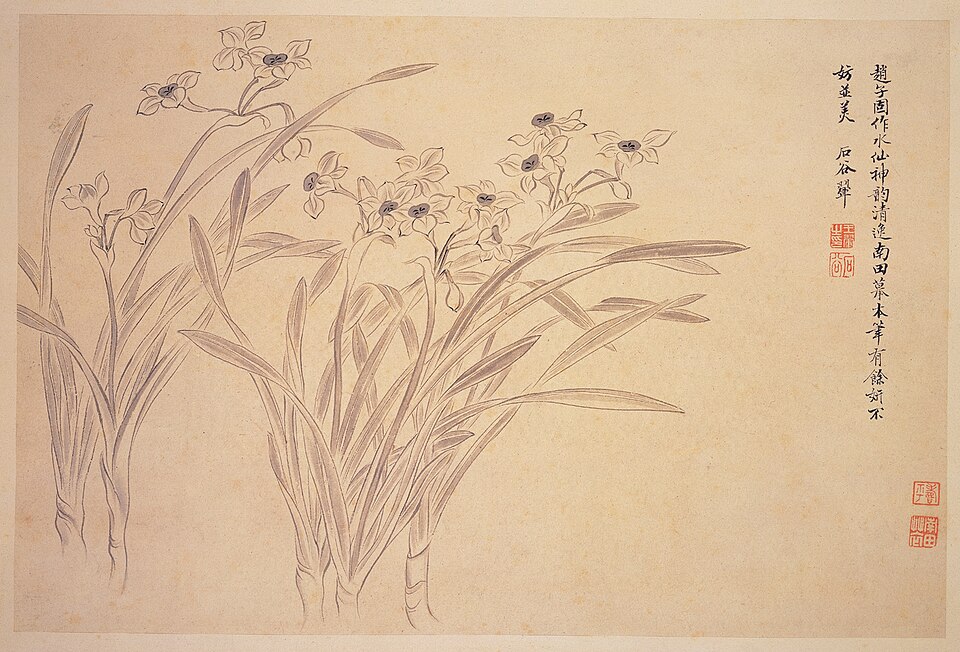 清惲壽平王翬花卉山水合冊　冊　水仙