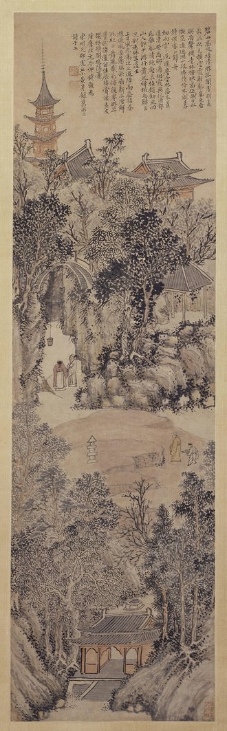 钱穀虎丘前山图轴