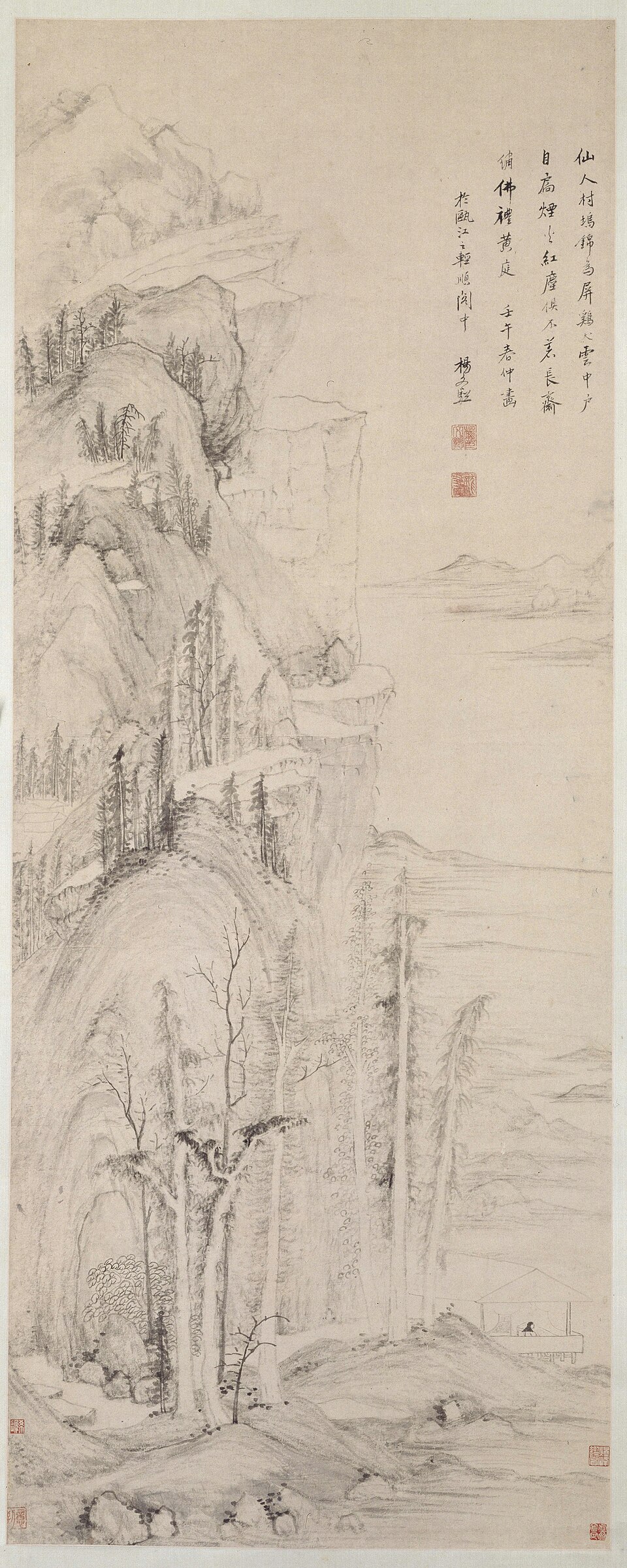 杨文骢仙人村坞图轴