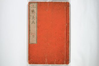 北斎麁画