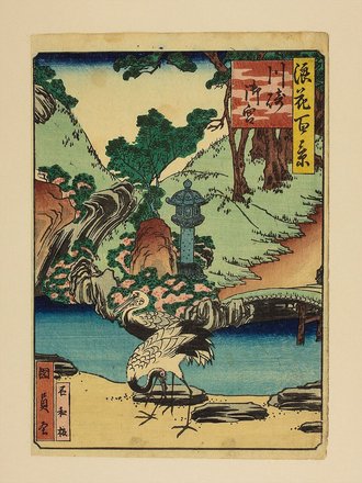 川崎御宮