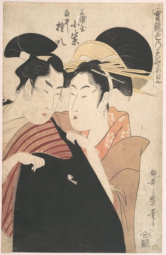 実競色乃美名家見 三浦屋小紫 白井権八